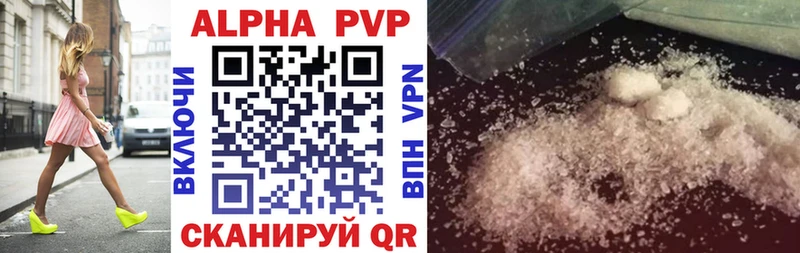 A PVP крисы CK  Катайск 