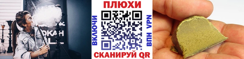 хочу Катайск Гашиш индика сатива