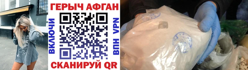 ГЕРОИН герыч Катайск