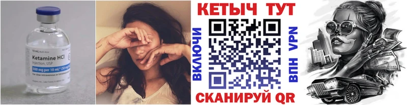 blacksprut   мориарти клад  Кетамин ketamine  где купить   Катайск 