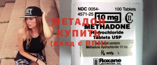 первитин Абаза
