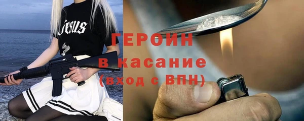 кокаин премиум Алексин