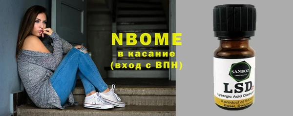 эйфоретик Абдулино