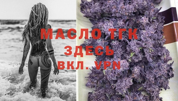 эйфоретик Абдулино