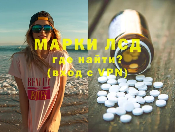 первитин Абаза