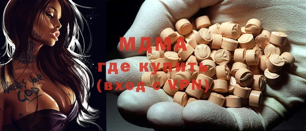 эйфоретик Абдулино