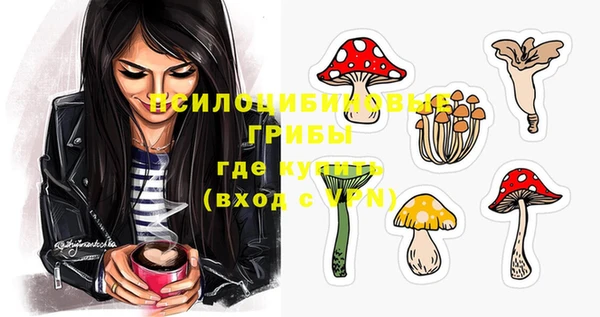 эйфоретик Абдулино