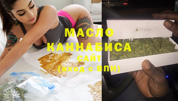 эйфоретик Абдулино