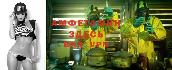 эйфоретик Абдулино