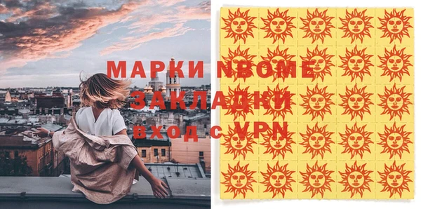 эйфоретик Абдулино