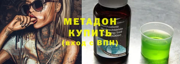 кокаин премиум Алексин