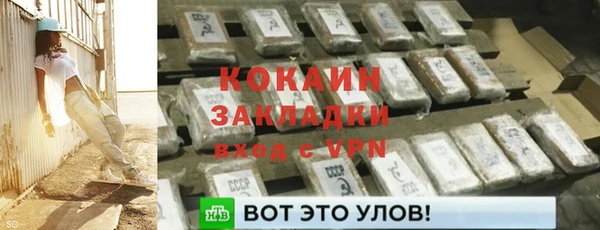 первитин Абаза