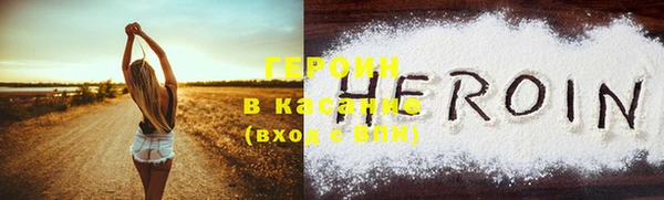 эйфоретик Абдулино