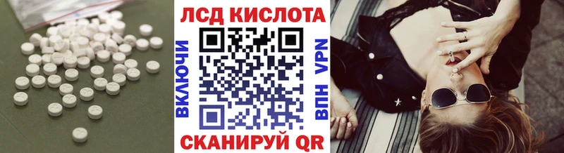 LSD-25 экстази кислота  продажа наркотиков  Катайск 