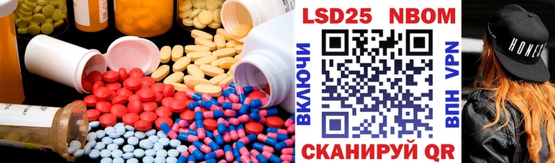 LSD-25 экстази кислота Катайск
