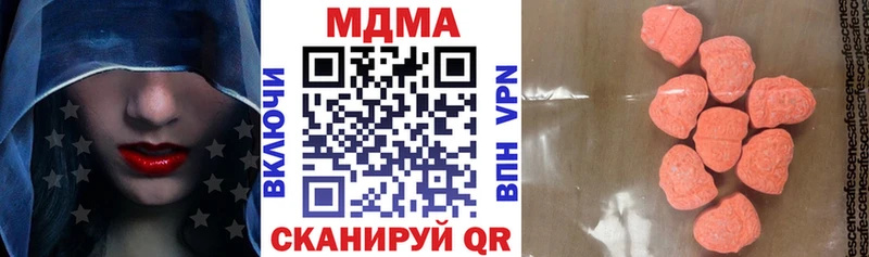 MDMA Molly  Катайск 