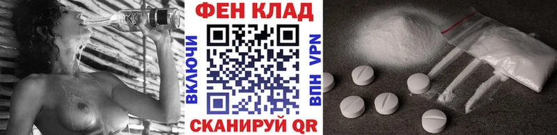 МЕТАМФЕТАМИН Methamphetamine  Катайск 