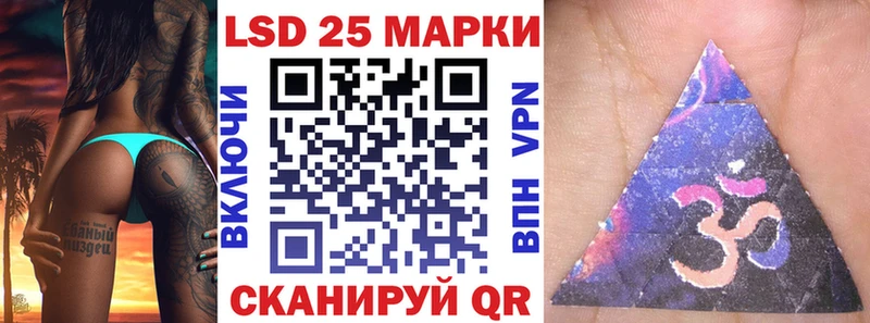 OMG вход  Катайск  Наркотические марки 1,8мг 